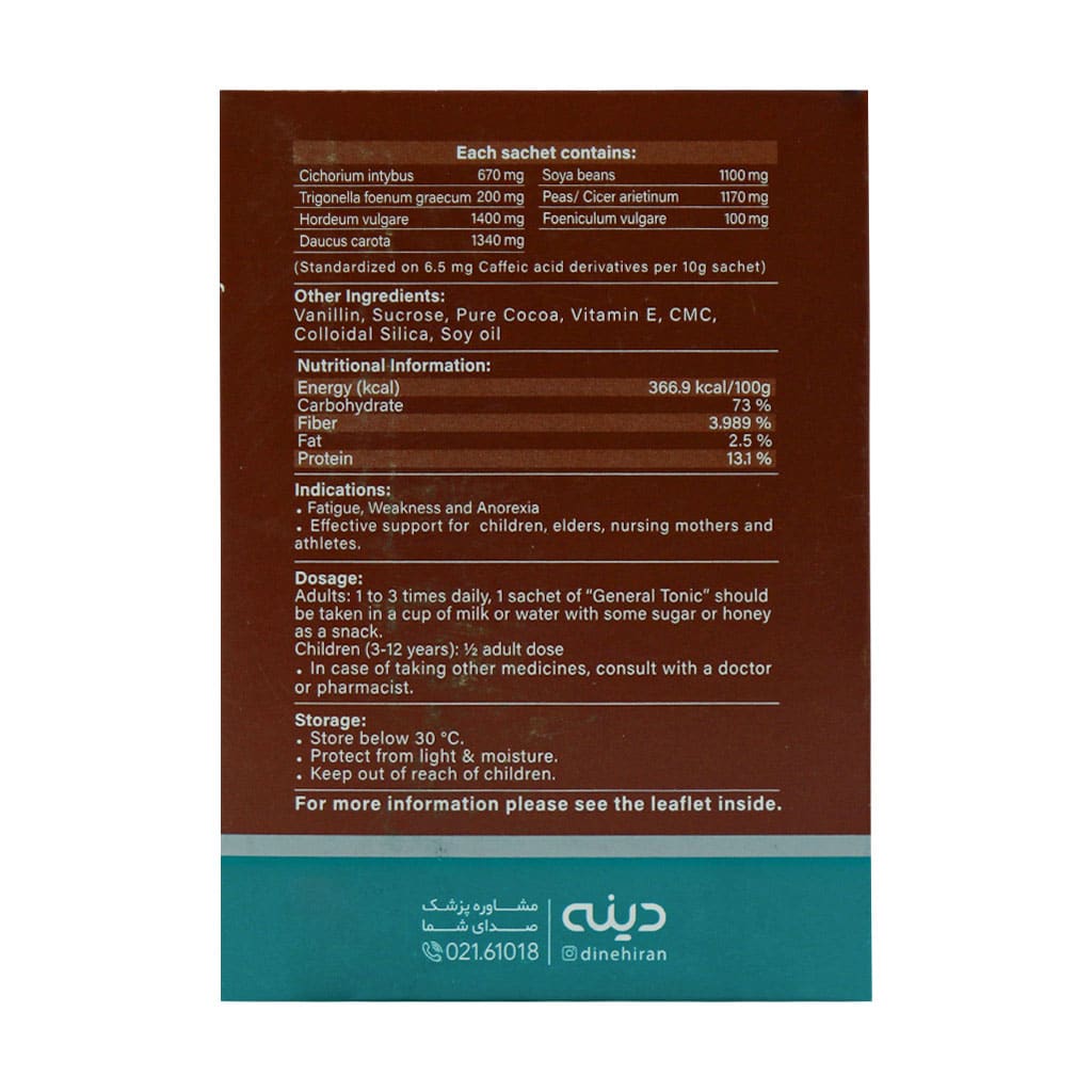 پودر جنرال تونیک دینه ۲۰ ساشه