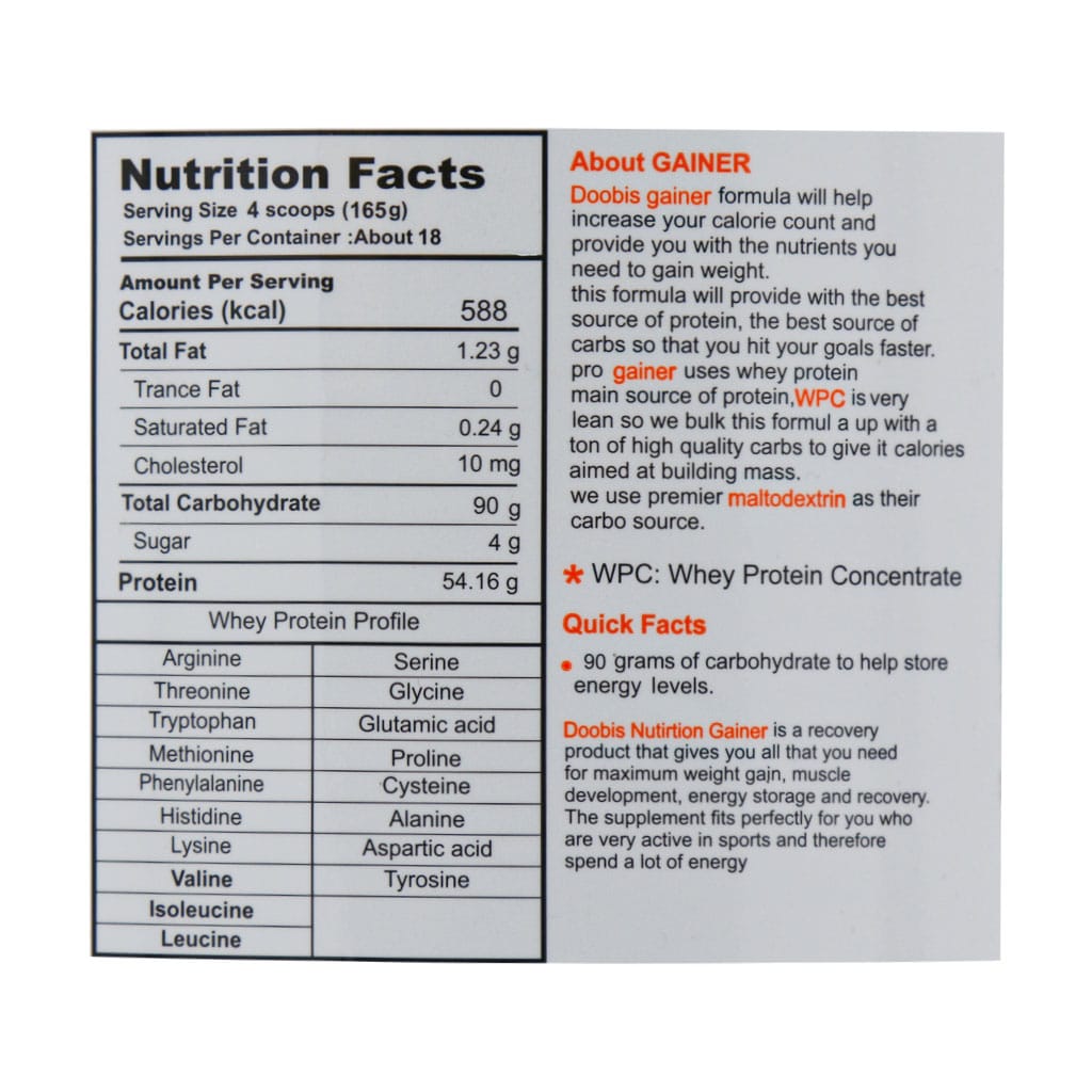 پودر گینر دوبیس 3 کیلوگرم