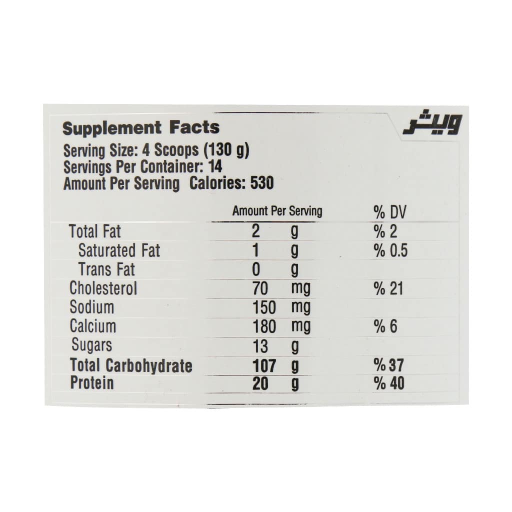 پودر نوتری مس ویثر 1818 گرم