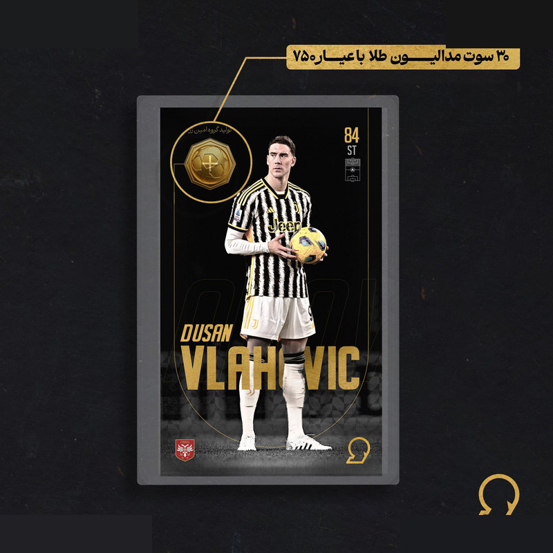 طلا گرمی 18 عیار مدوپد مدل VLAHOVIC طرح فوتبالی 2025 کد SO10120