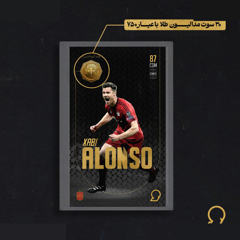 طلا گرمی 18 عیار مدوپد مدل Xabi Alonso طرح فوتبالی 2025 کد SO10122