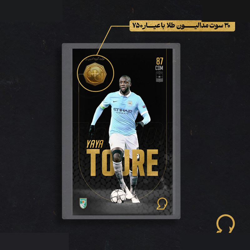 طلا گرمی 18 عیار مدوپد مدل Yaya Toure طرح فوتبالی 2025 کد SO10125