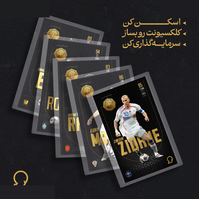 طلا گرمی 18 عیار مدوپد مدل Zinedine Zidane طرح فوتبالی 2025 کد SO10126