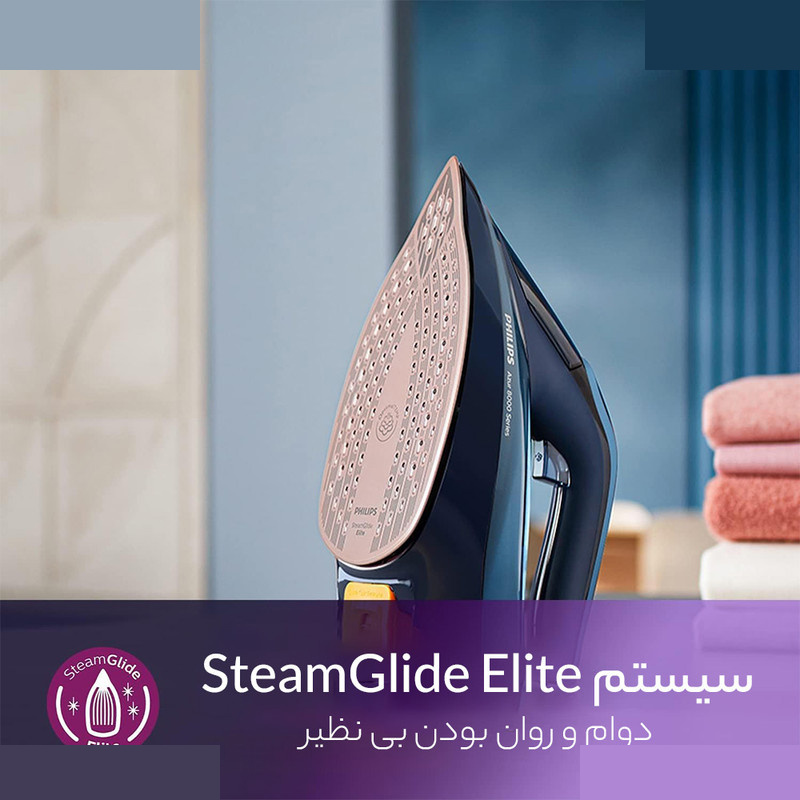 اتوبخار فیلیپس مدل GC3920/20