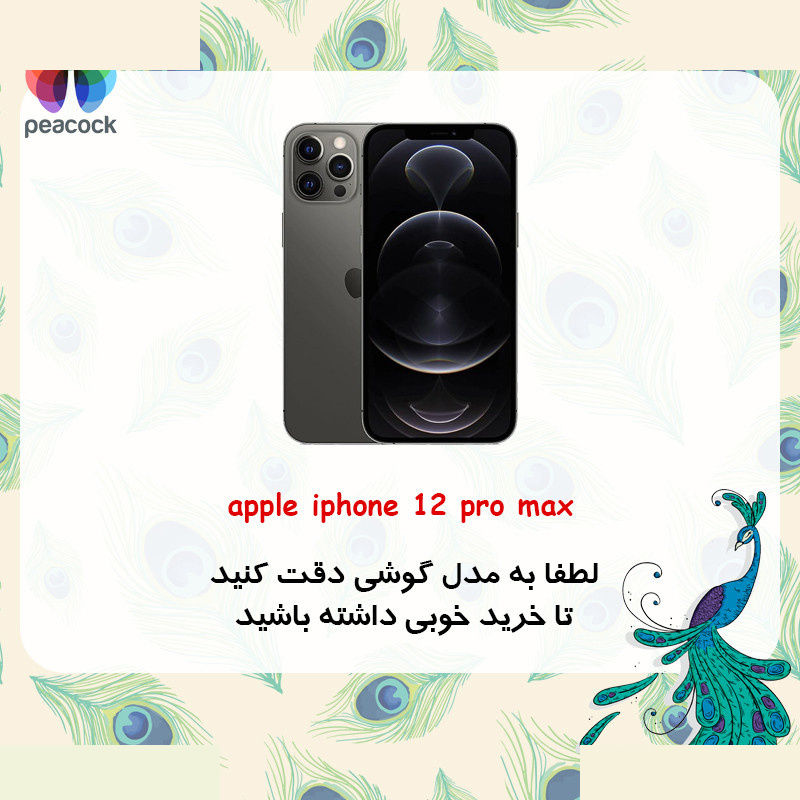 کاور گوشی موبایل اپل iPhone 12 Pro Max پیکوک مدل Clear Magsafe