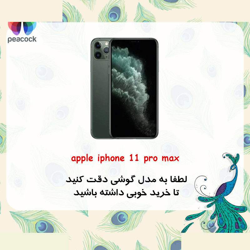 کاور گوشی موبایل اپل iPhone 11 Pro Max پیکوک مدل Clear Magsafe