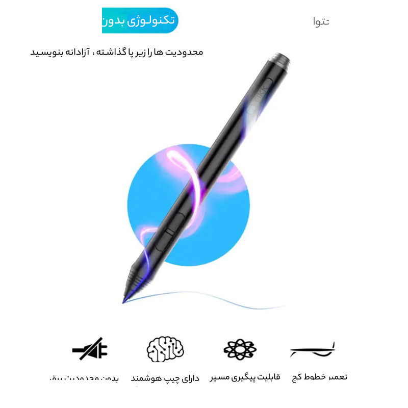 قلم نوری ویک مدل A50