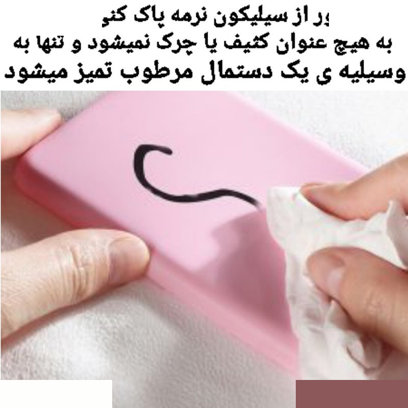 کاور مدل SILIC ORG مناسب برای گوشی موبایل اپل iphone 17 pro