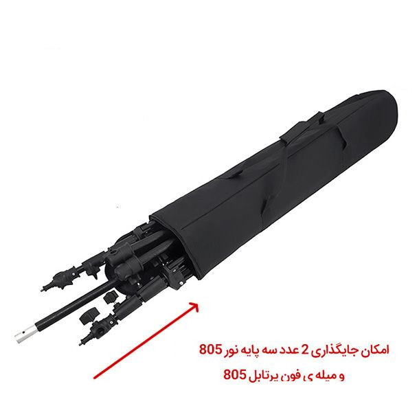 سه پایه فون عکاسی کد 805-B