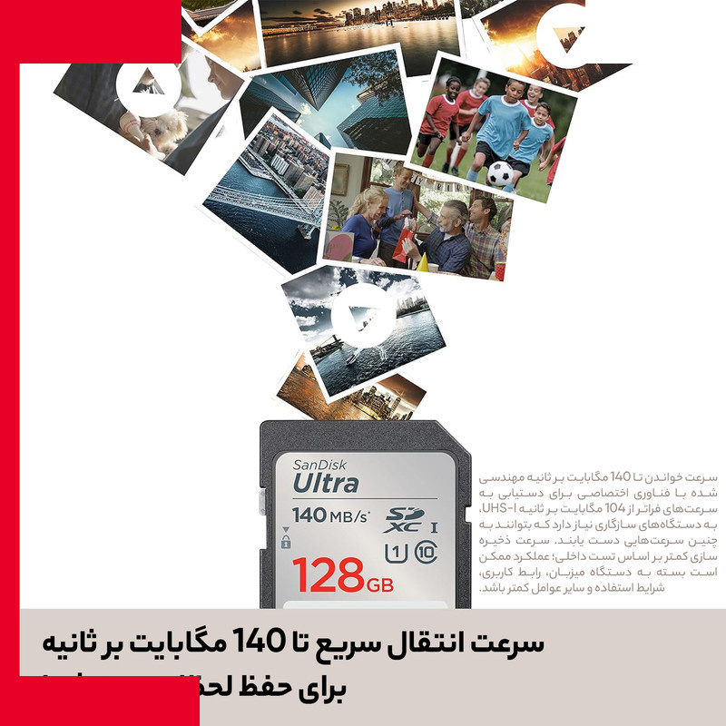 کارت حافظه SDXC سن دیسک مدل Ultra کلاس 10 استاندارد UHS-I U1 سرعت 140MB/s ظرفیت 128 گیگابایت کارت حافظه SDXC سن دیسک مدل Ultra کلاس 10 استاندارد UHS-I U1 سرعت 140MB/s ظرفیت 128 گیگابایت
