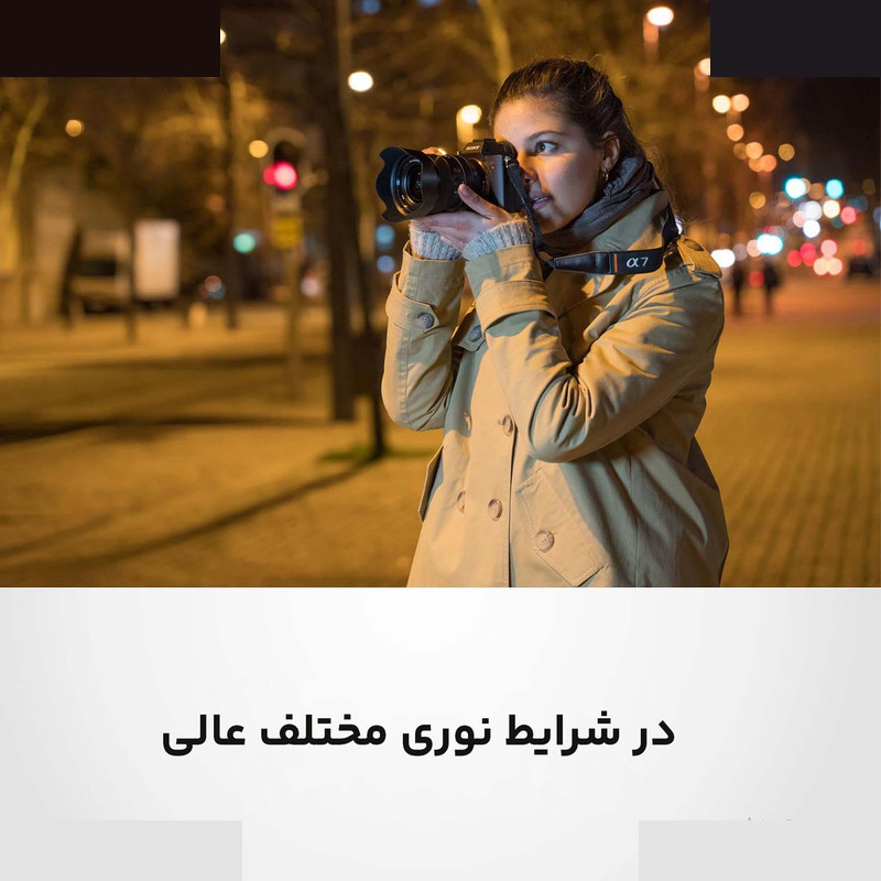 لنز دوربین سونی مدل  FE 24mm f1.4 GM