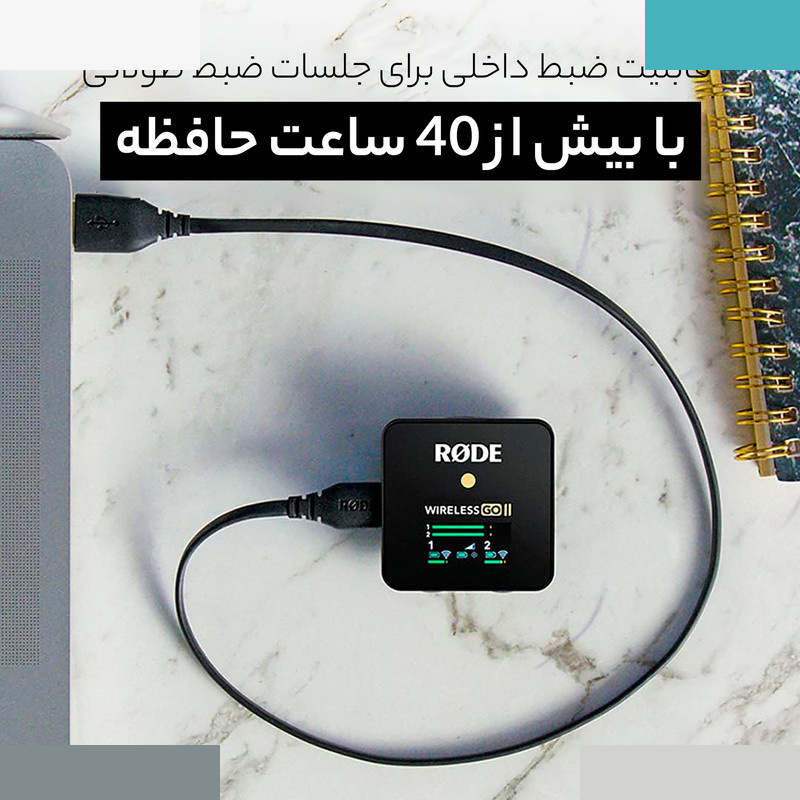 ست میکروفن بی سیم رود مدل Rode Go II Single