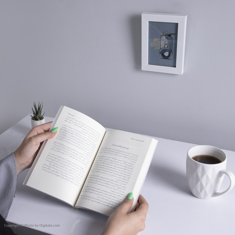 کتاب اسایش اثر مت هیگ نشر میلکان