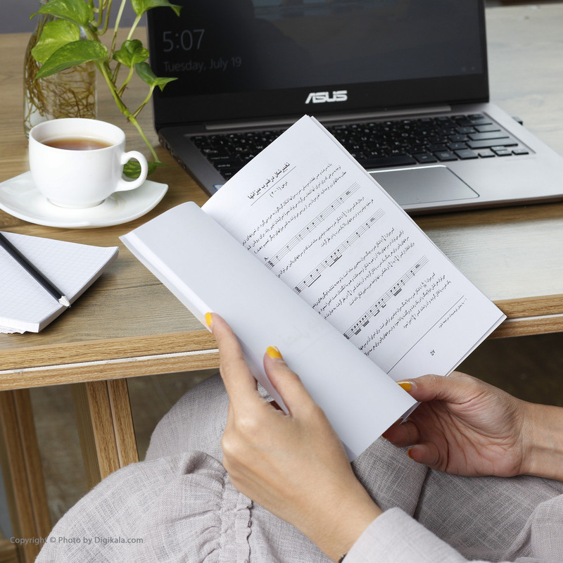 کتاب ریتم در موسیقی اثر شهرام مظلومی نشر سروش