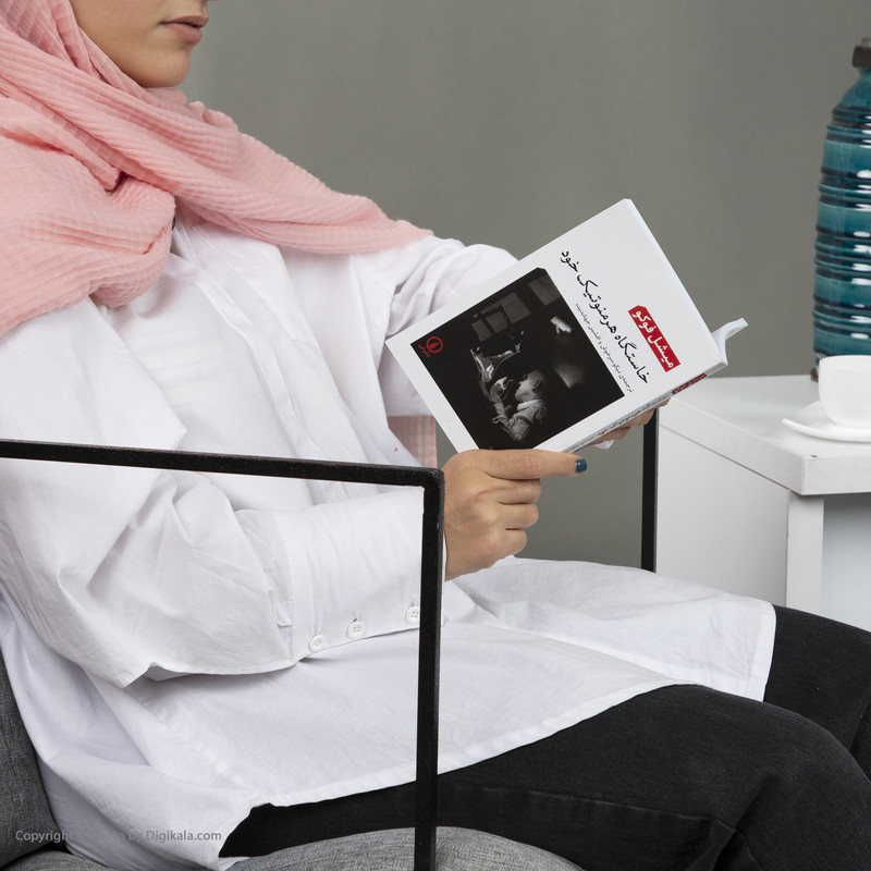 کتاب خاستگاه هرمنوتیک خود اثر میشل فوکو نشر نی