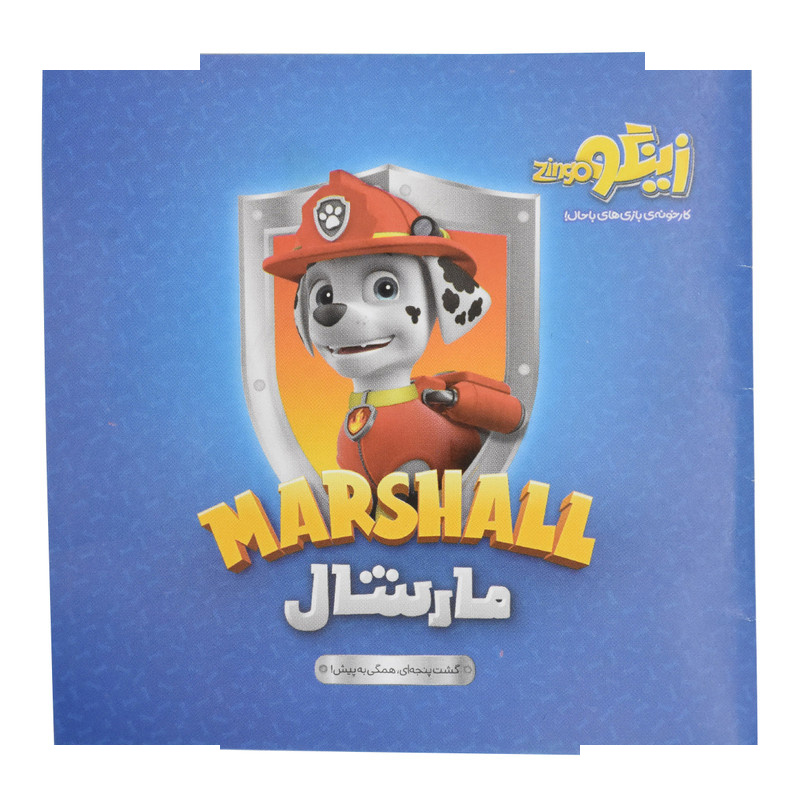 بازی فکری زینگو مدل مارشال