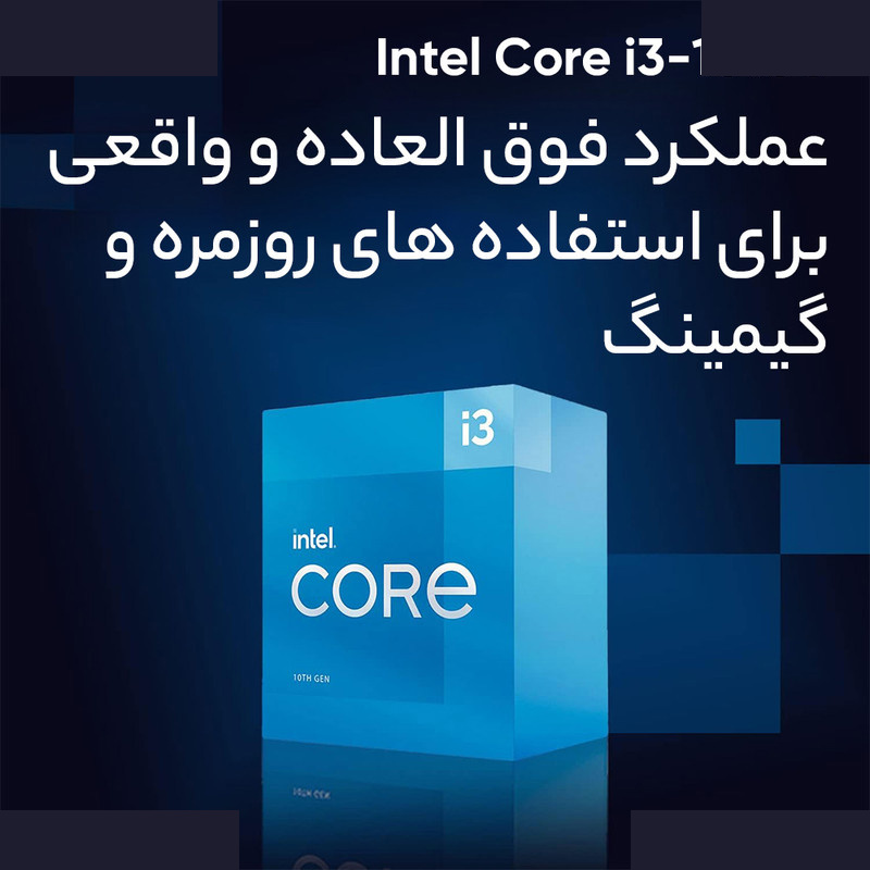 پردازنده مرکزی اینتل مدل Core i3 10100 - Box