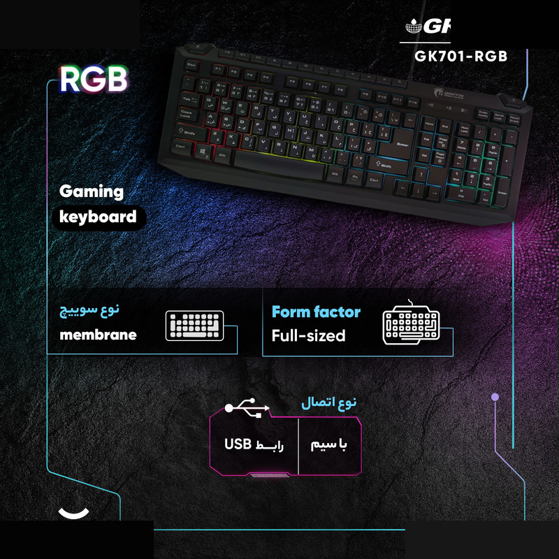 کیبورد گیمینگ گرین مدل GK701-RGB نورپردازی RGB Full-Size