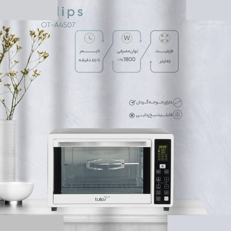 آون توستر تولیپس مدل OT-A4507