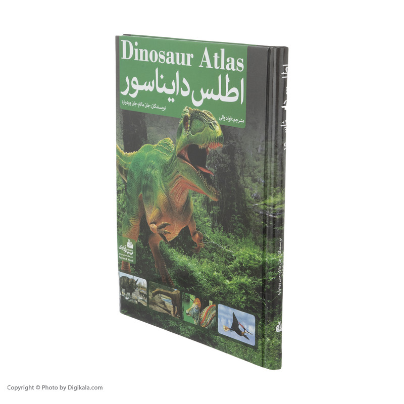 کتاب اطلس دایناسور اثر جان مالام کتاب اطلس دایناسور اثر جان مالام