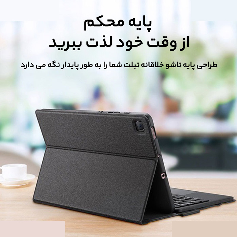 کیف کلاسوری کیبورددار دوکس دوکیس مدل TK-02 مناسب برای تبلت سامسونگ Galaxy Tab S6 Lite SM-P615 کیف کلاسوری کیبورددار دوکس دوکیس مدل TK-02 مناسب برای تبلت سامسونگ Galaxy Tab S6 Lite SM-P615
