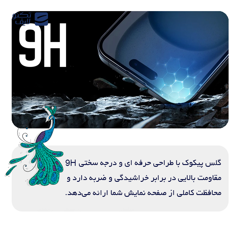 gallery-محافظ صفحه نمایش سامسونگ Galaxy S24 Fe پیکوک-gallery-0-TLP-301375_2d0c81cb-9a13-40af-900c-04c7e98eeb5f.webp
