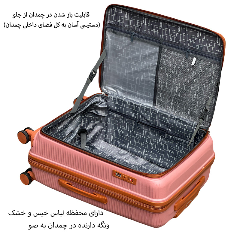 چمدان نشکن اسپید مدل SPEED-SPD213L LARGE سایز بزرگ