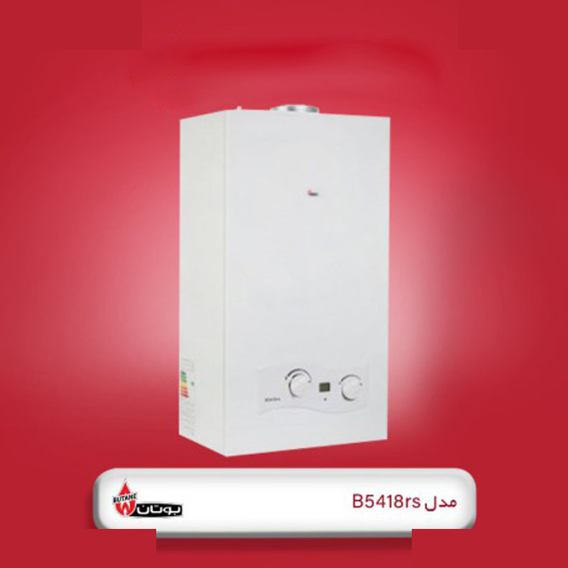 آبگرمکن دیواری بوتان مدل B5418rs آبگرمکن دیواری بوتان مدل B5418rs
