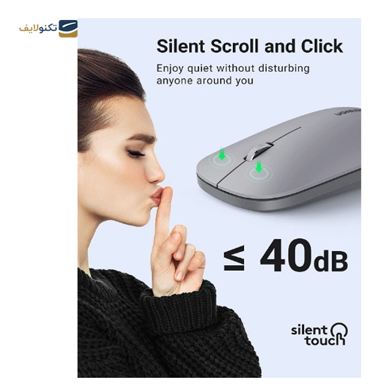 gallery-ماوس بی سیم یوگرین مدل MU001 90373-gallery-3-TLP-31956_252cf41f-f4bd-4482-942d-129bc0c5eee1.png