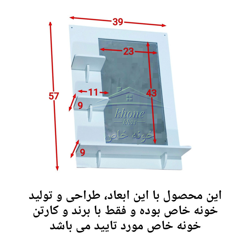 آینه سرویس بهداشتی خونه خاص طرح کلاسیک مدل 963 آینه سرویس بهداشتی خونه خاص طرح کلاسیک مدل 963