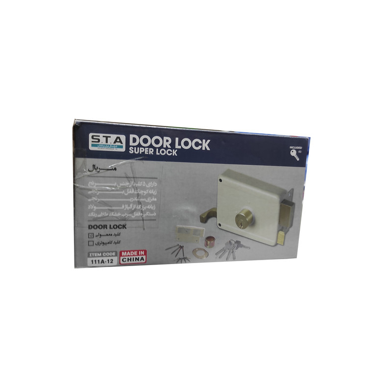 قفل حیاطی اس تی ای مدل SMT-STA-DOOR LOCK-111A-12