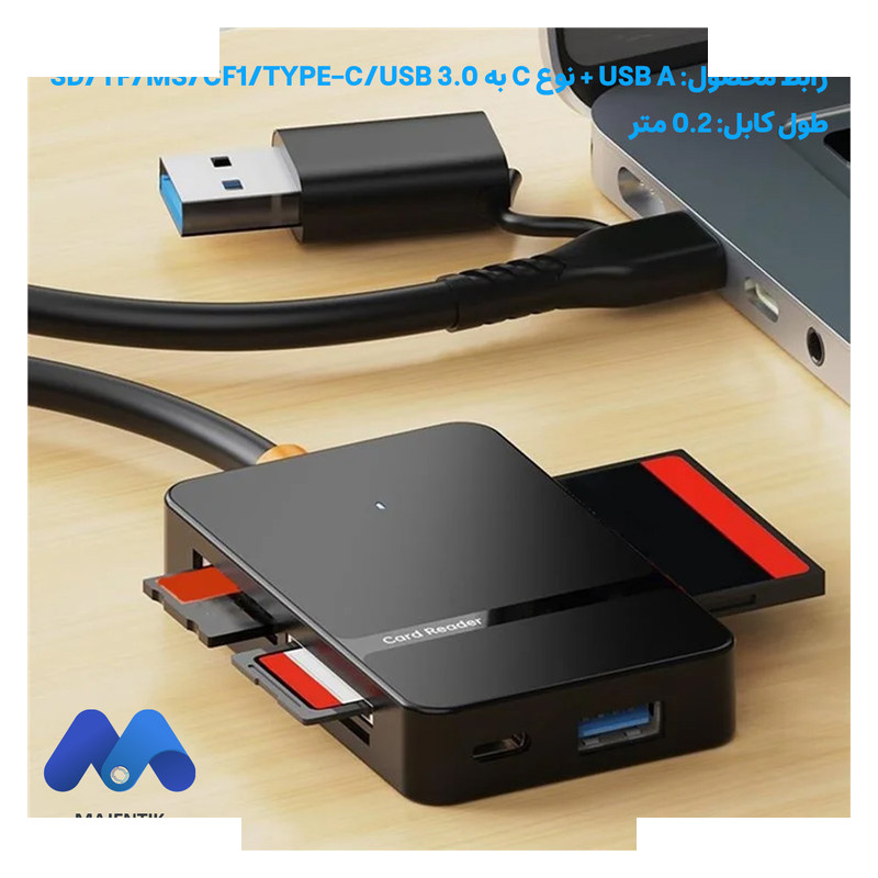 کارتخوان مجنتیک مدل ADS-316 کارتخوان مجنتیک مدل ADS-316