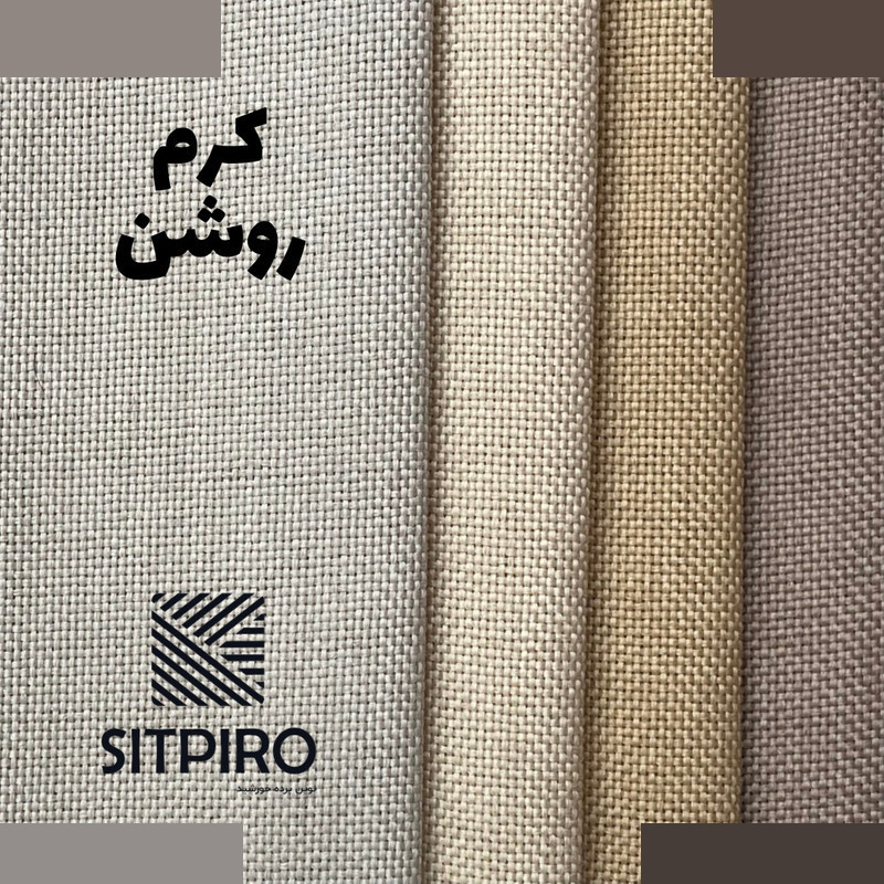 پرده نوین پرده خورشید مدل کتان سایز 140×230 سانتی متر پرده نوین پرده خورشید مدل کتان سایز 140×230 سانتی متر