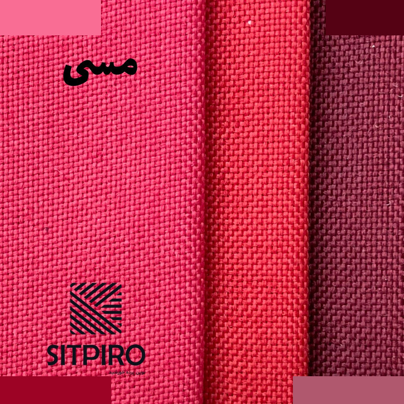 پرده نوین پرده خورشید مدل کتان سایز 180x140 سانتیمتر پرده نوین پرده خورشید مدل کتان سایز 180x140 سانتیمتر