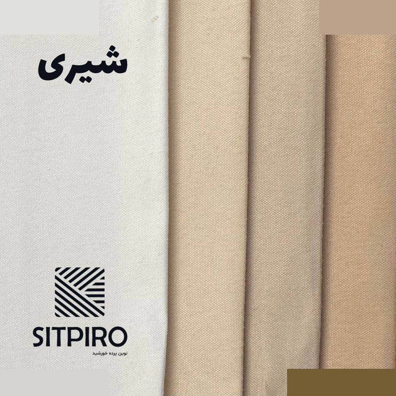 پرده نوین پرده خورشید مدل مخمل هازان سایز 140×230 سانتی متر پرده نوین پرده خورشید مدل مخمل هازان سایز 140×230 سانتی متر