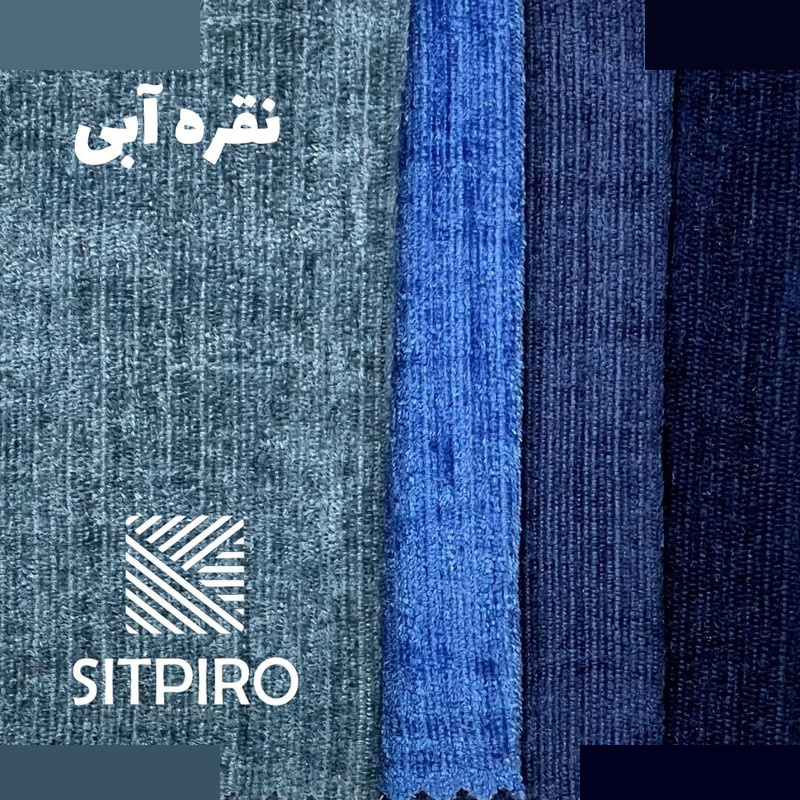 پرده نوین پرده خورشید مدل مخمل شانل کد NU351 سایز 280x140 سانتیمتر پرده نوین پرده خورشید مدل مخمل شانل کد NU351 سایز 280x140 سانتیمتر