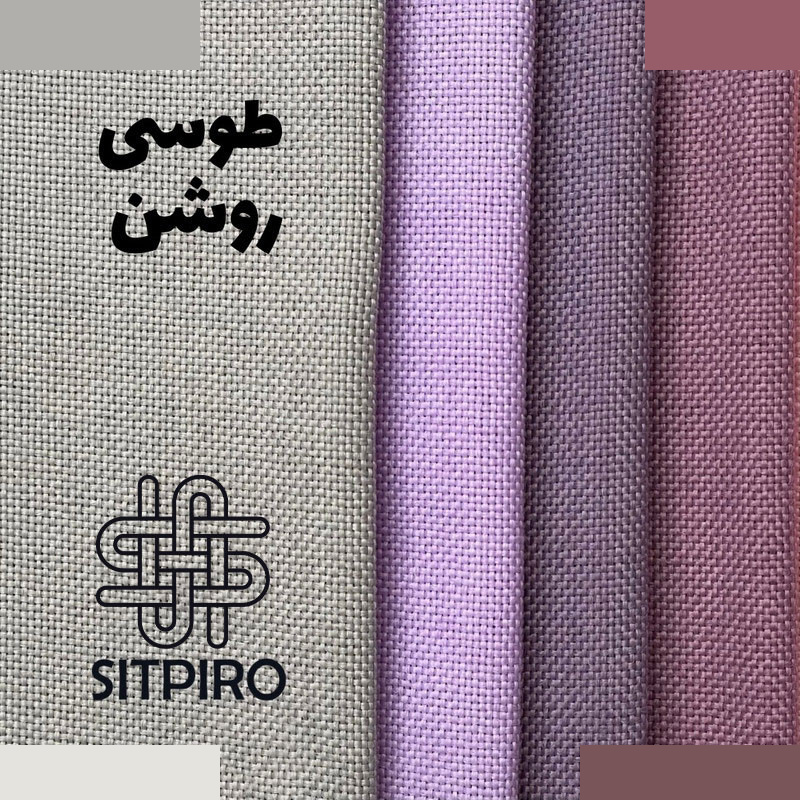 پرده نوین پرده خورشید مدل کتان سایز 280×300 سانتی متر پرده نوین پرده خورشید مدل کتان سایز 280×300 سانتی متر