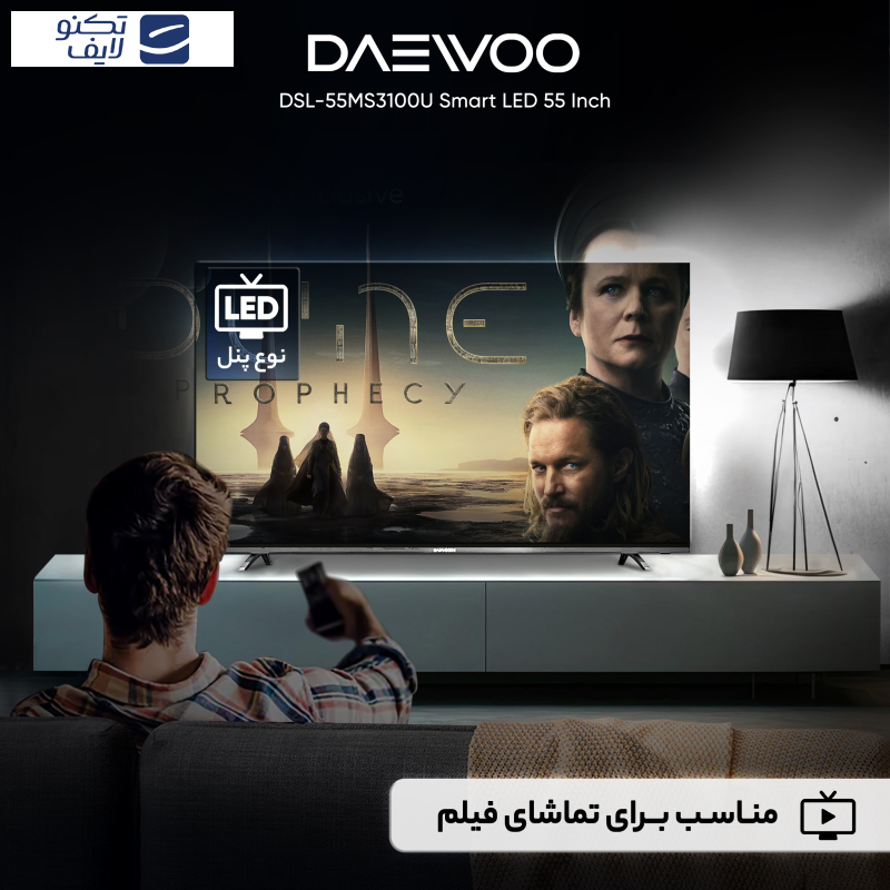 تلویزیون ال ای دی هوشمند دوو مدل DSL-55MS3100U سایز ۵۵ اینچ