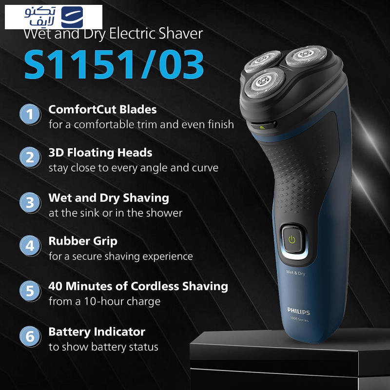 ماشین اصلاح موی صورت فیلیپس مدل S1151