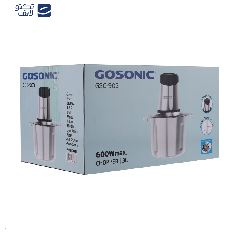 خردکن گوسونیک مدل GSC-903 خردکن گوسونیک مدل GSC-903