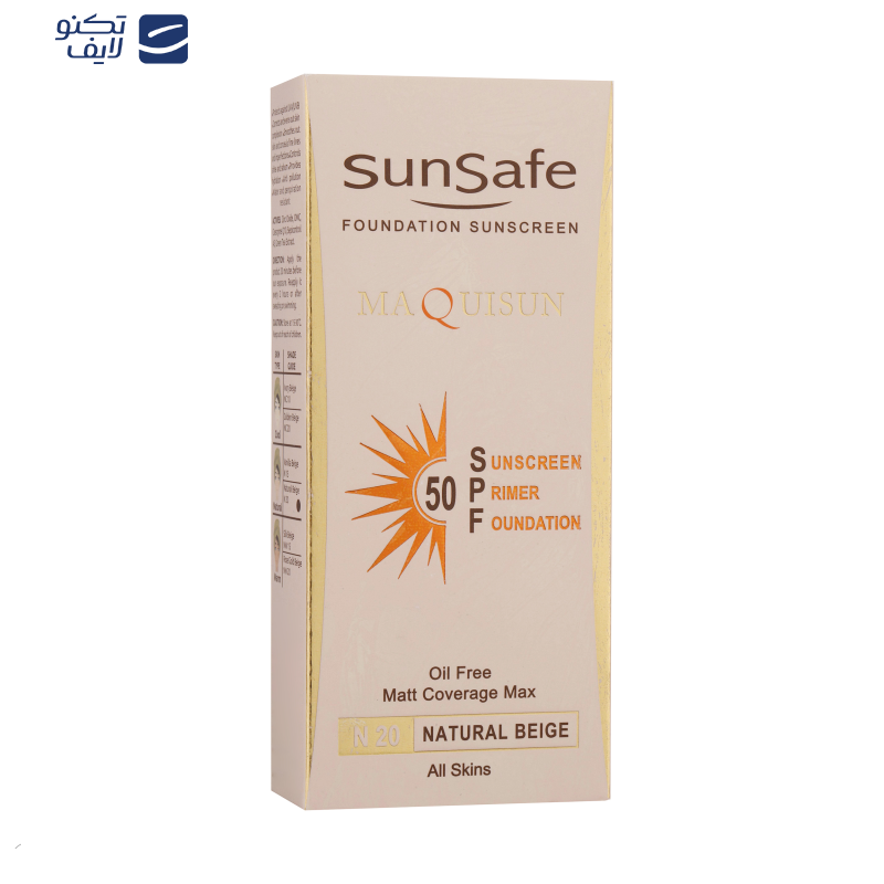 کرم ضدآفتاب سان‌سیف مدل N 20، حجم 40 میلی‌لیتر