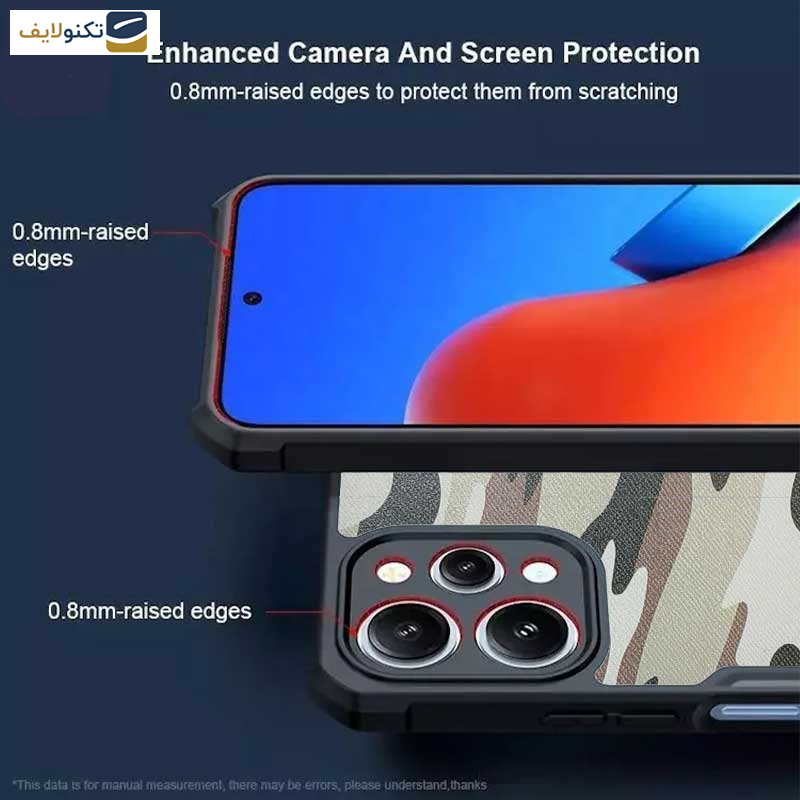 کاور اپیکوی مدل Xundd Camouflage مناسب برای گوشی موبایل شیائومی Redmi 12 4G