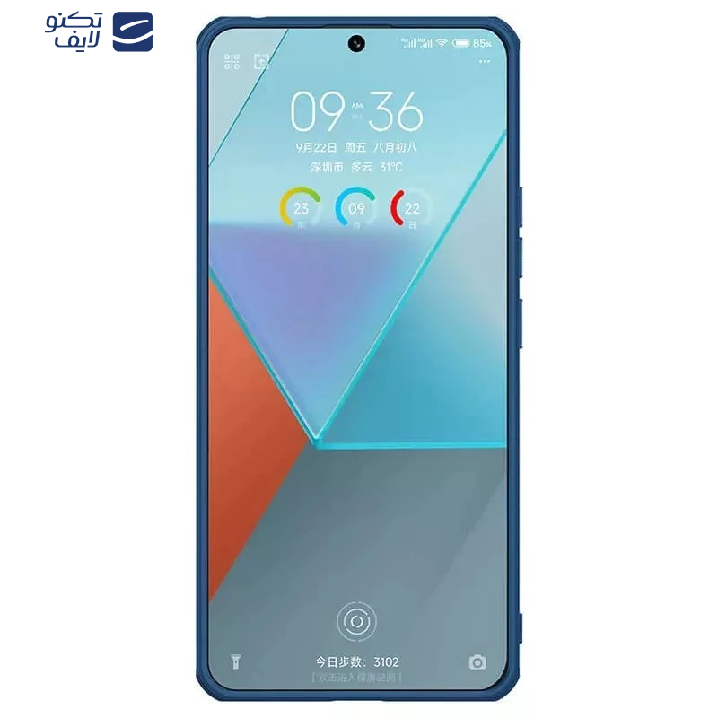 کاور نیلکین مدل Super Frosted Shield Pro مناسب برای گوشی موبایل شیائومی Poco X6 