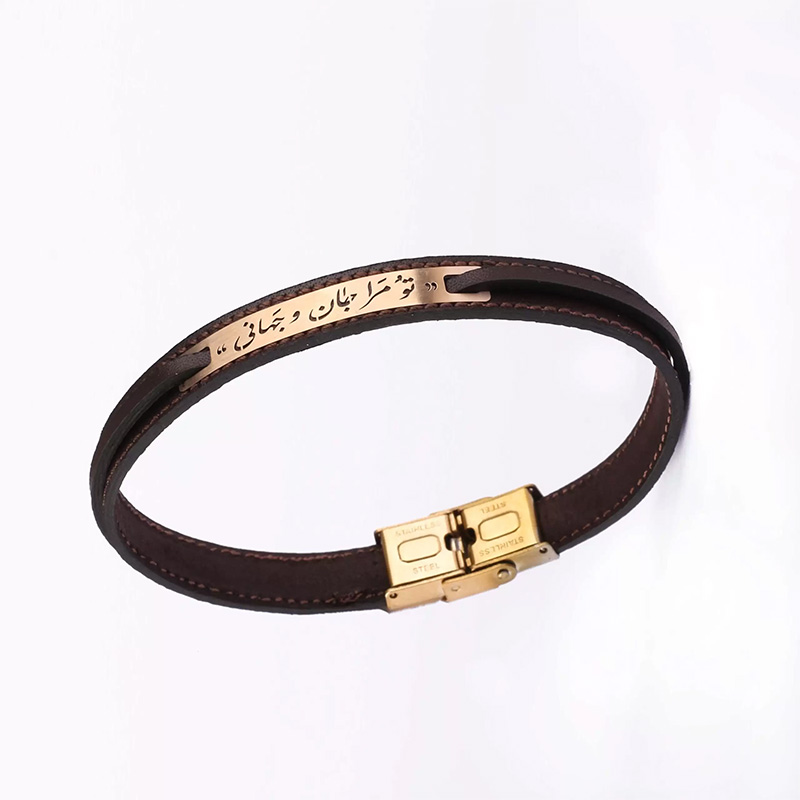 دستبند چرمی و طلا 18 عیار طرح تو مرا جان و جهانی