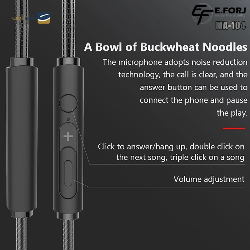 gallery-هندزفری سیمی ایفورج مدل MA-103 copy.png