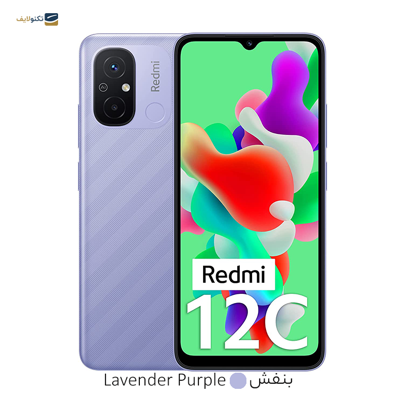 gallery-گوشی موبایل شیائومی Redmi 12C (22120RN86G) ظرفیت 64 گیگابایت رم 4 گیگابایت  copy.png