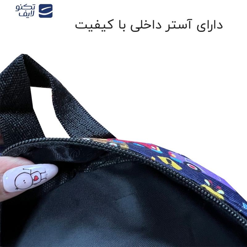 کوله پشتی بچگانه فوروارد کد FCLT99904 ZOO CAR 