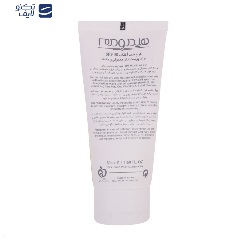 کرم ضدآفتاب بی‌رنگ هیدرودرم SPF30، مناسب پوست‌های نرمال و خشک، حجم 50 میلی‌لیتر
