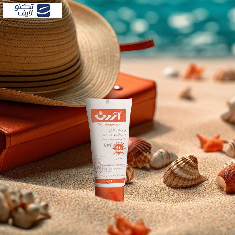 کرم ضدآفتاب رنگی آردن SPF46