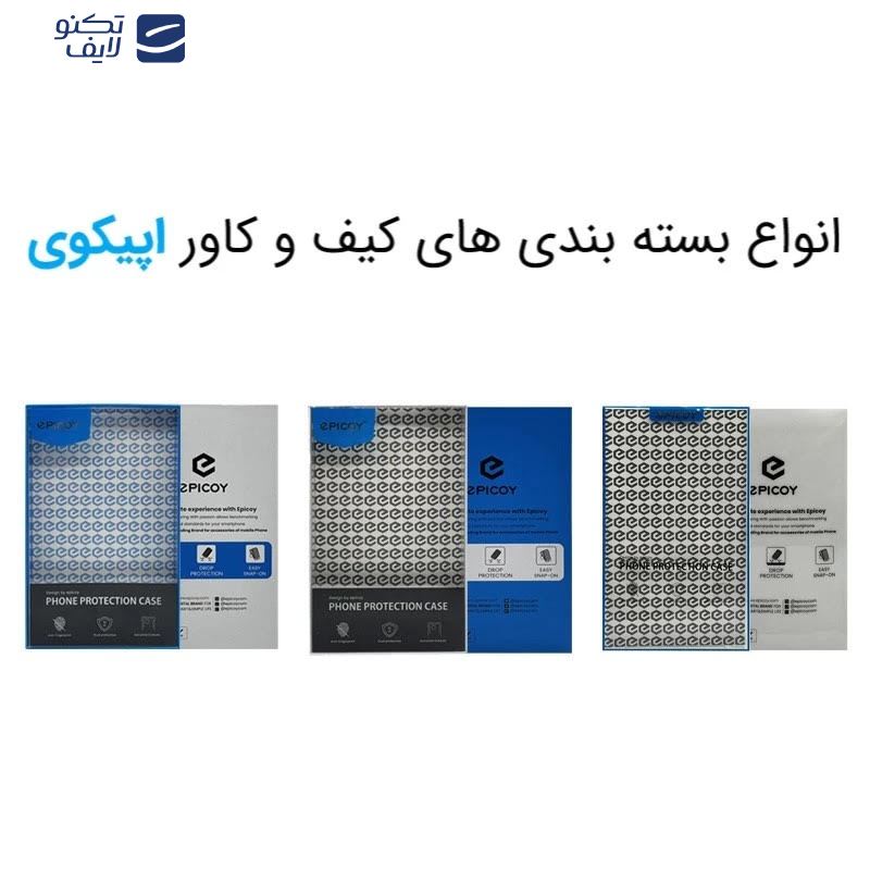 کاور اپیکوی مدل Piblue Shell مناسب برای گوشی موبایل سامسونگ Galaxy Z Flip 6 کاور اپیکوی مدل Piblue Shell مناسب برای گوشی موبایل سامسونگ Galaxy Z Flip 6